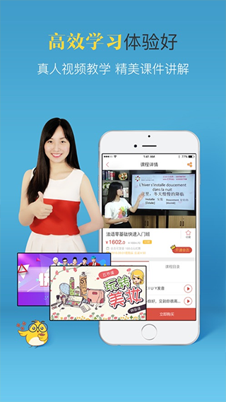 洋光課堂 v5.1.2 1