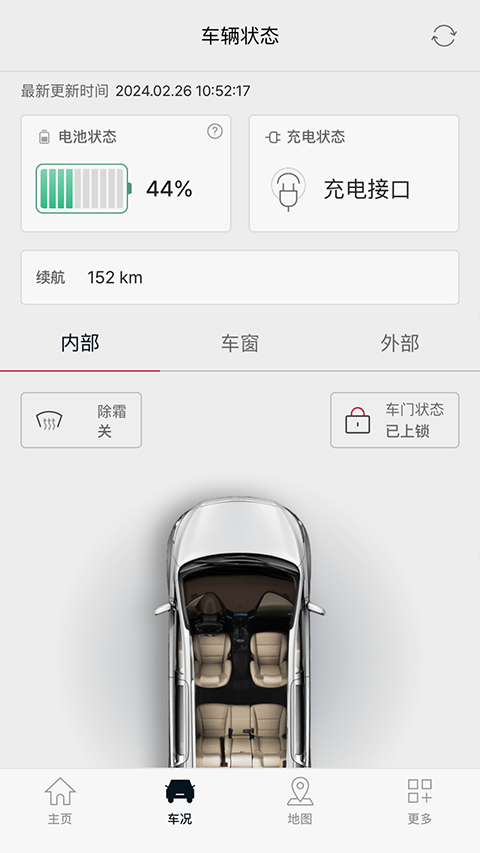 kia connect app(起亞車聯網) v4.08安卓版 1