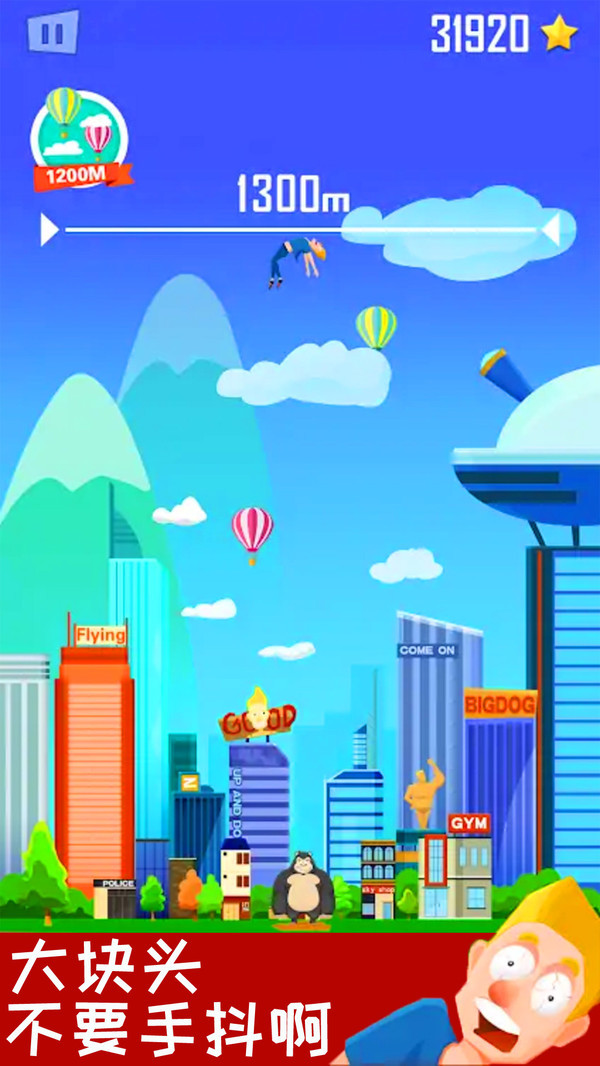 拋出太陽(yáng)系內(nèi)置菜單 v1.2.2 安卓版 3