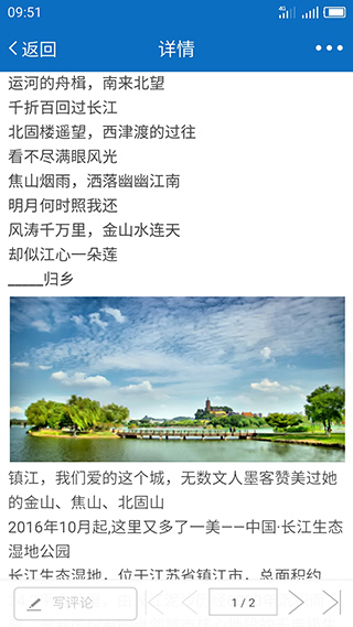 my0511夢溪論壇 v6.9.7 安卓版 1