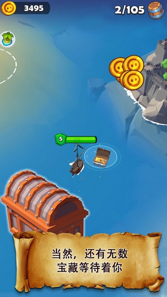 海盜突襲無限金幣版 v1.0.1 安卓版 0