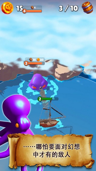 海盜突襲無限金幣版 v1.0.1 安卓版 2