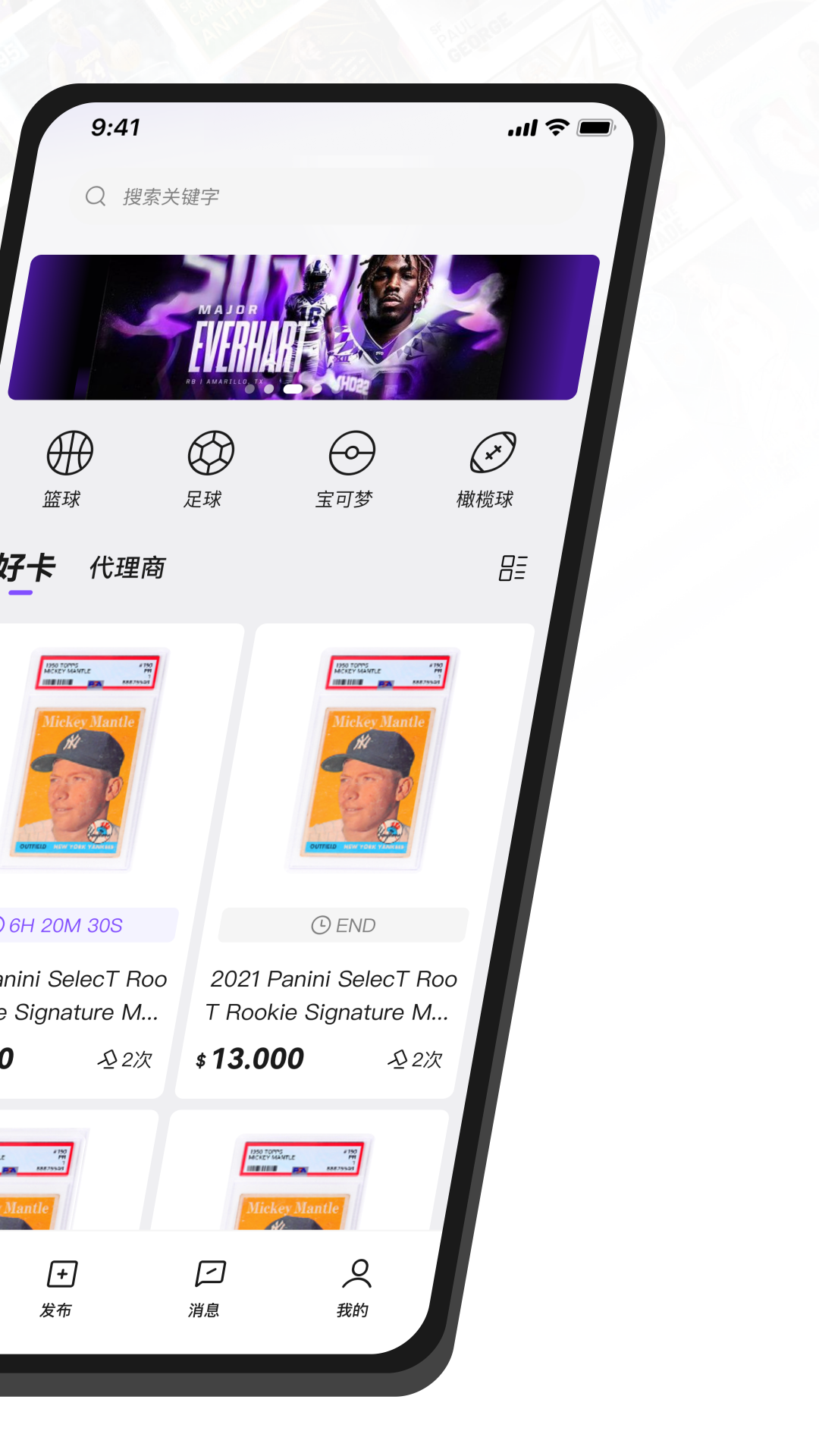 鏢卡 v1.3.6 1