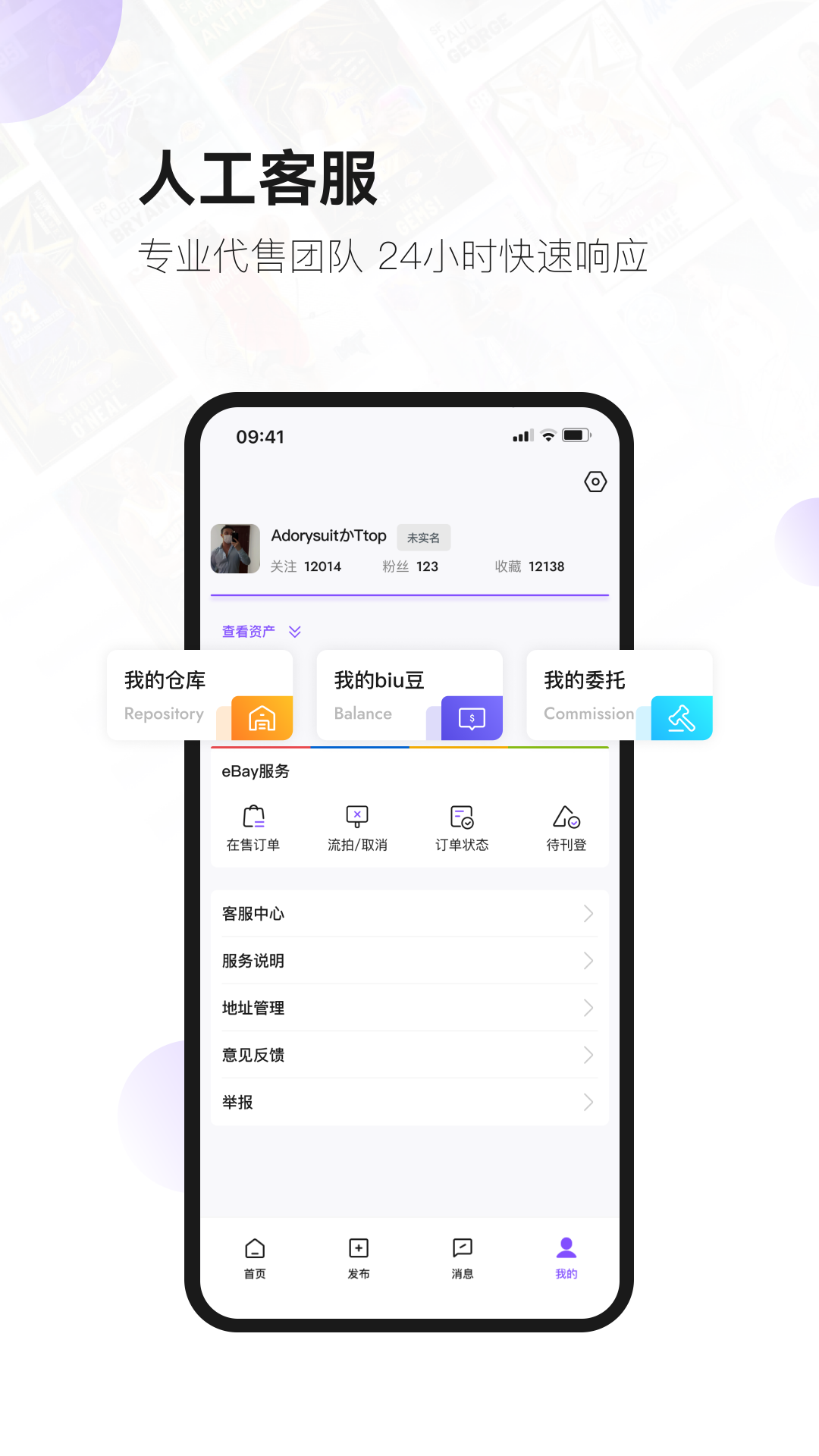 鏢卡 v1.3.6 0