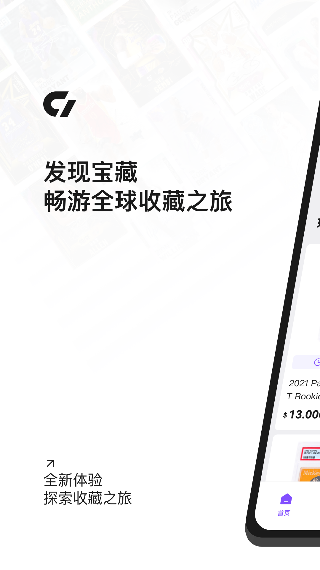 鏢卡 v1.3.6 3