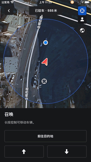 特斯拉2025最新版(Tesla)3