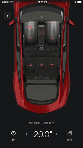 特斯拉2025最新版(Tesla)1