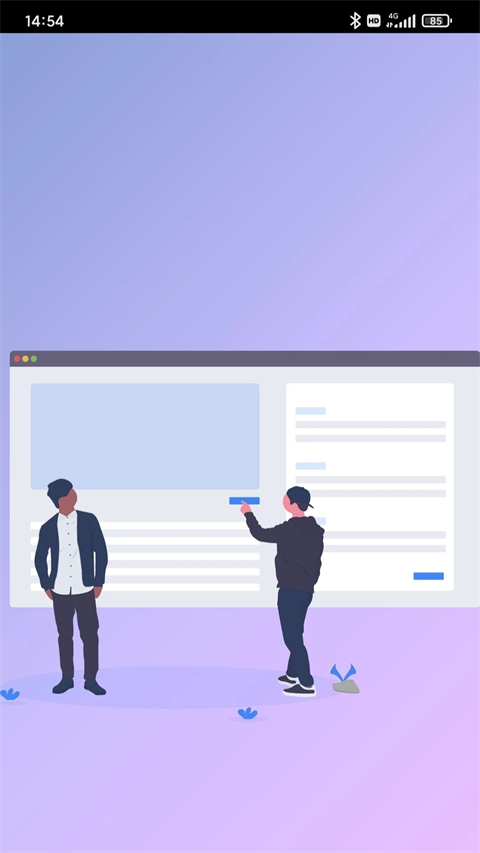 思源筆記論壇app3