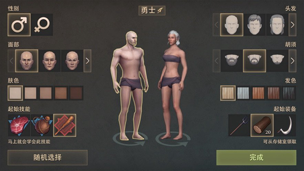 冷酷靈魂黑暗幻想生存內(nèi)置菜單 v7.6.1 安卓版 1