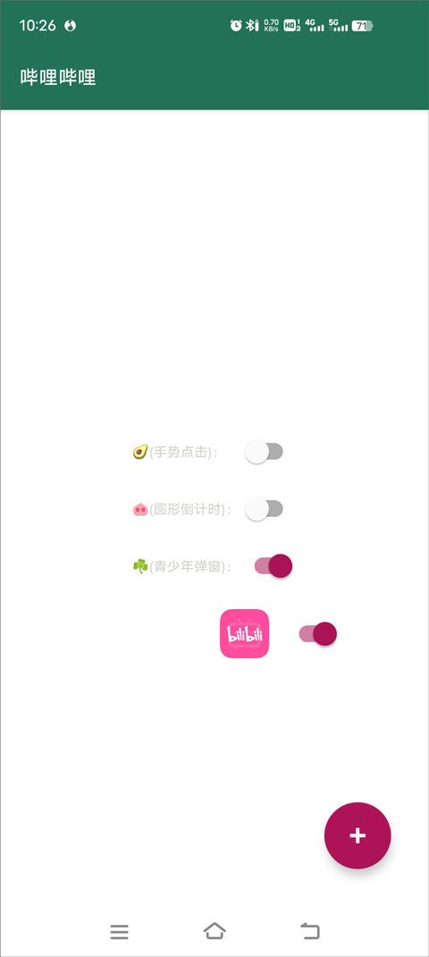 MissLee v李跳跳2.6 手機版 0