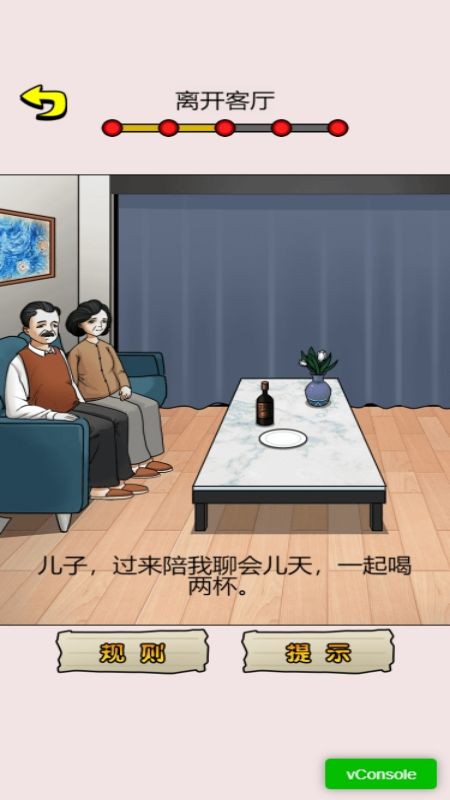 裝扮女友游戲 v1.0.0 1