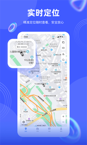 途強在線手機客戶端 v2.37.4 安卓版 1
