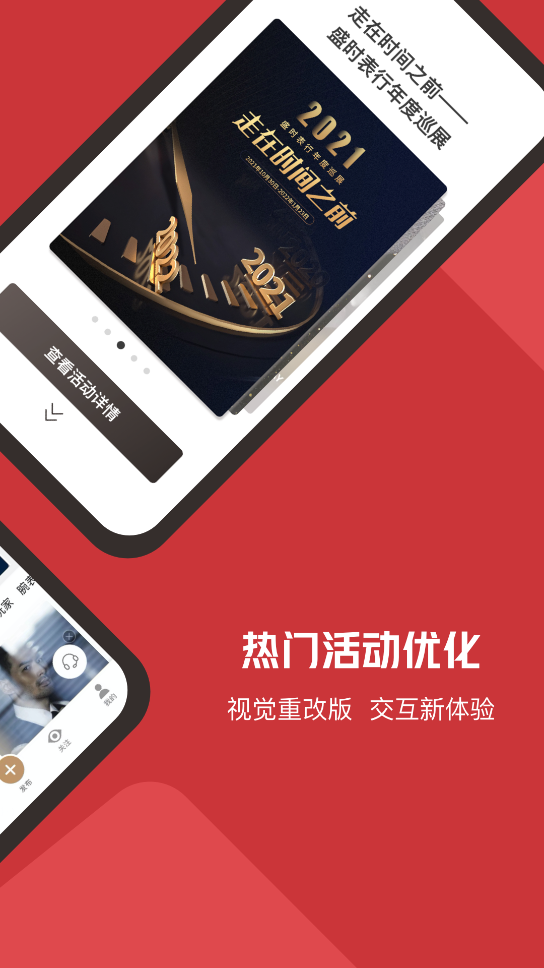 盛時 v4.9.7 2