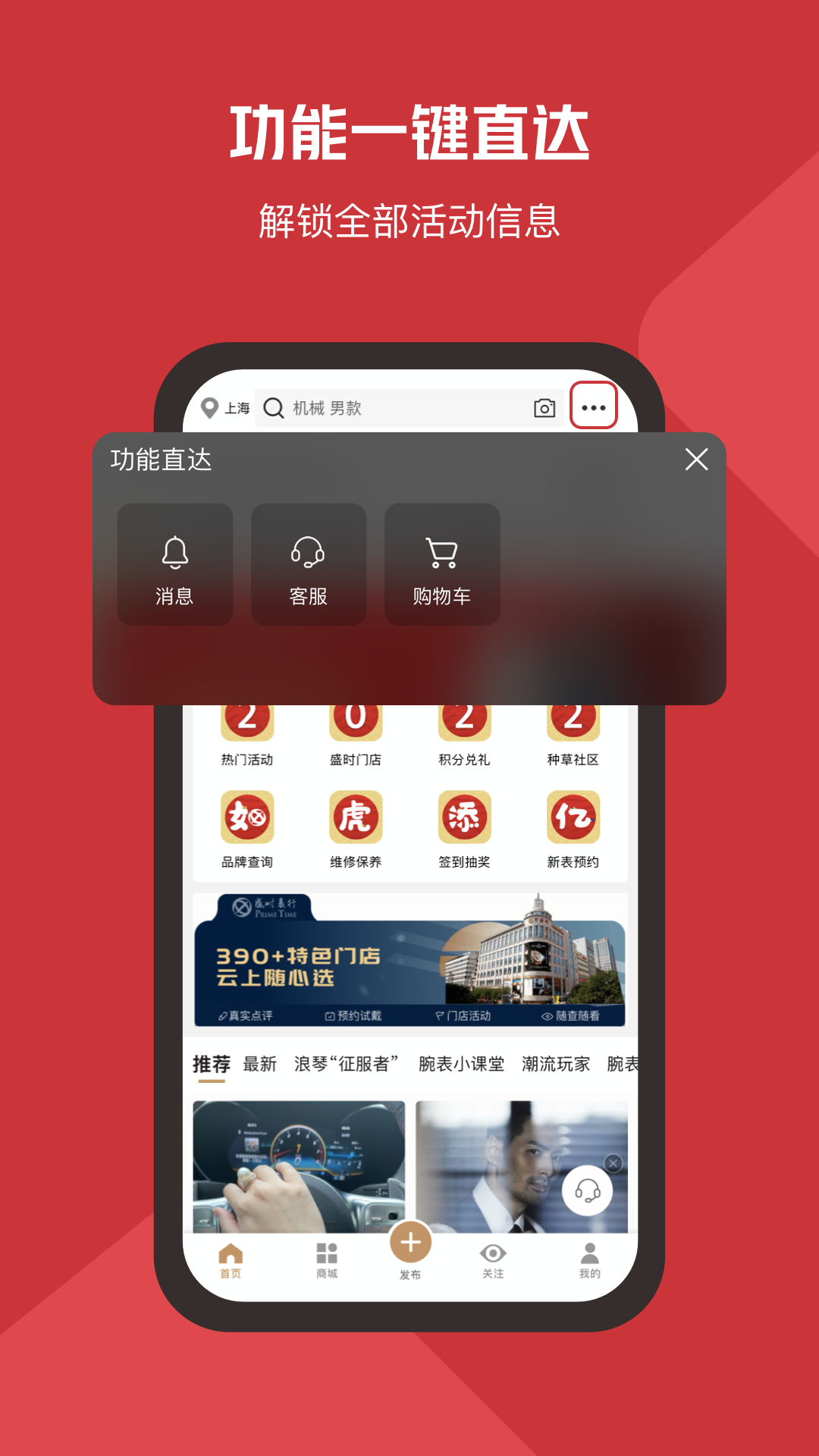 盛時 v4.9.7 0