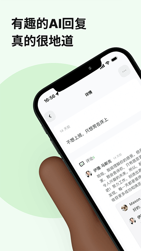 獨響最新版 v1.43.0 安卓版 2