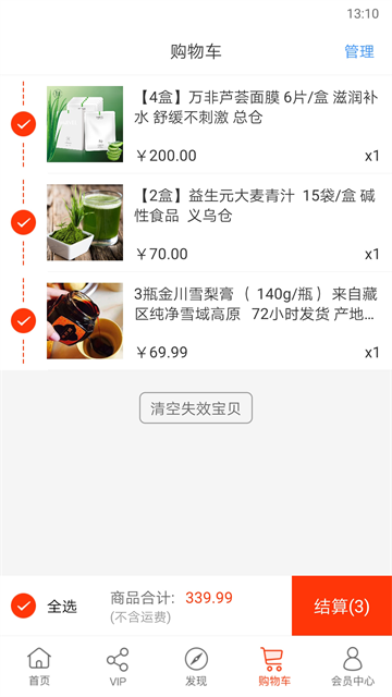 歸農app v5.4.0_gn 2