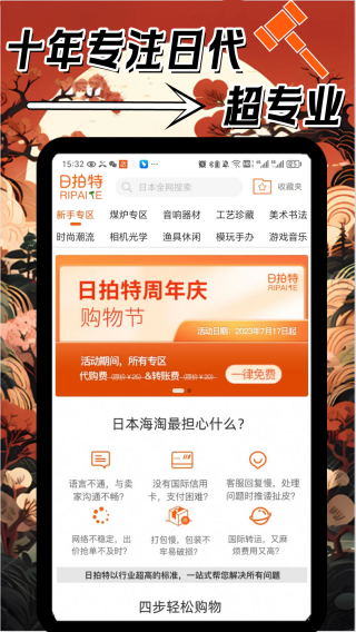 日拍特 v220904 1