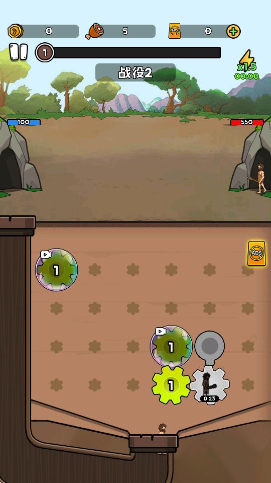 人類超級進(jìn)化免廣告版無限金幣 v1.0.3 0