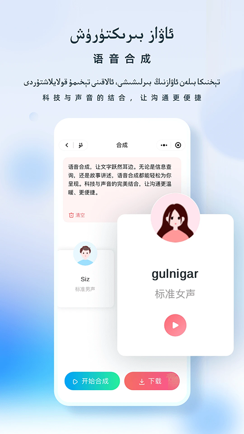izdax翻譯手機版 v4.9.5 安卓版 0