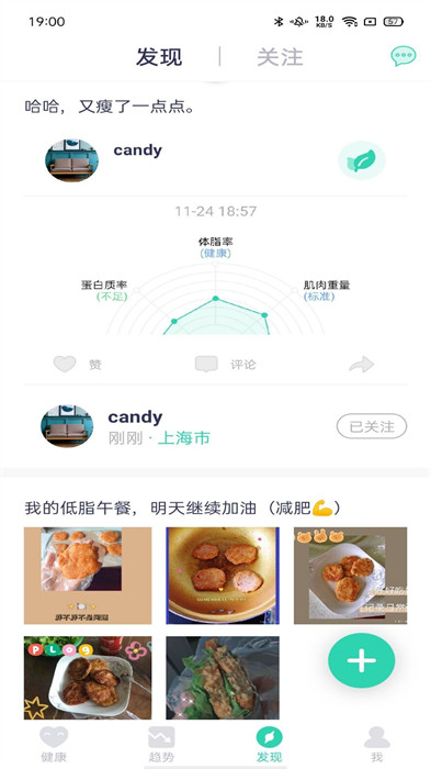 品麥云康 v1.8.5最新版 0