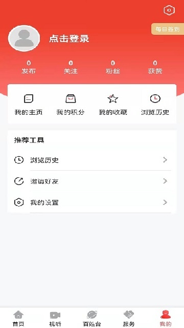 新民融媒體 v3.8.8 安卓版 0