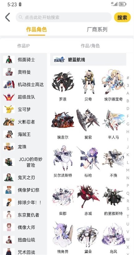 模玩熊app v2.4.3 0