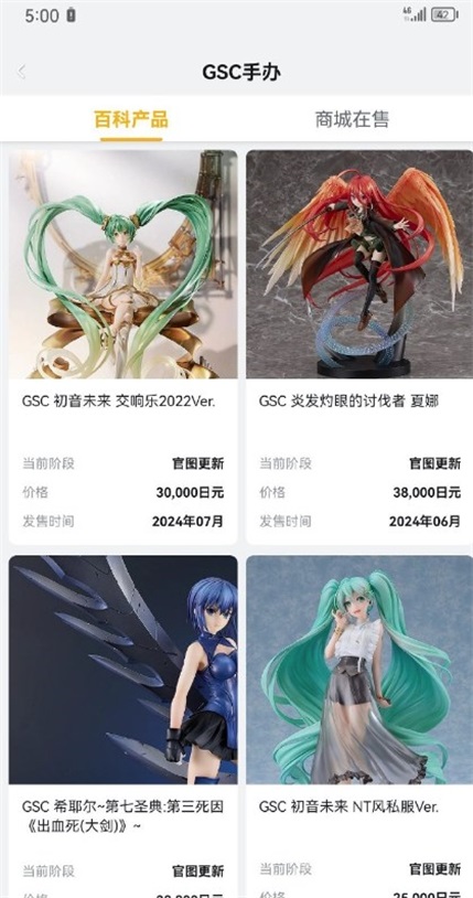 模玩熊app v2.4.3 2