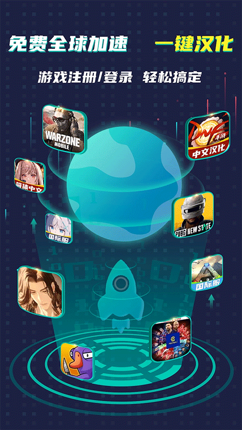 ourplay安卓客戶端 v8.1.8最新版 1