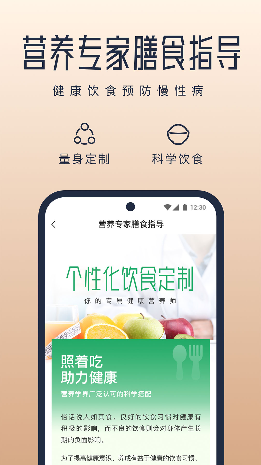 新脈 v3.8.2 3