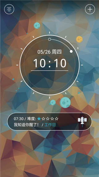 火箭鬧鐘官方 v1.0.0 安卓版 0