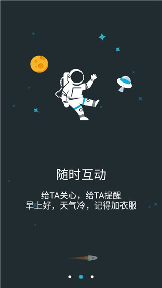 火箭鬧鐘官方 v1.0.0 安卓版 1