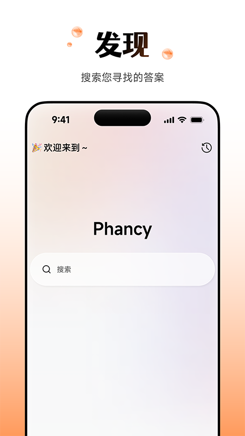 wearfitpro表盤 vzh_5.5.58 官方安卓版 3
