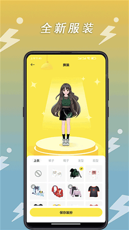 小步點跑步app v2.5.9安卓版 3