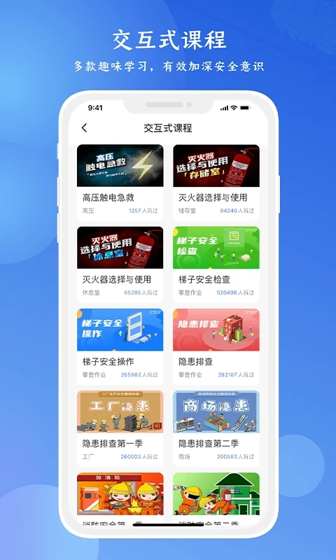 鏈工寶 v4.1.8 3