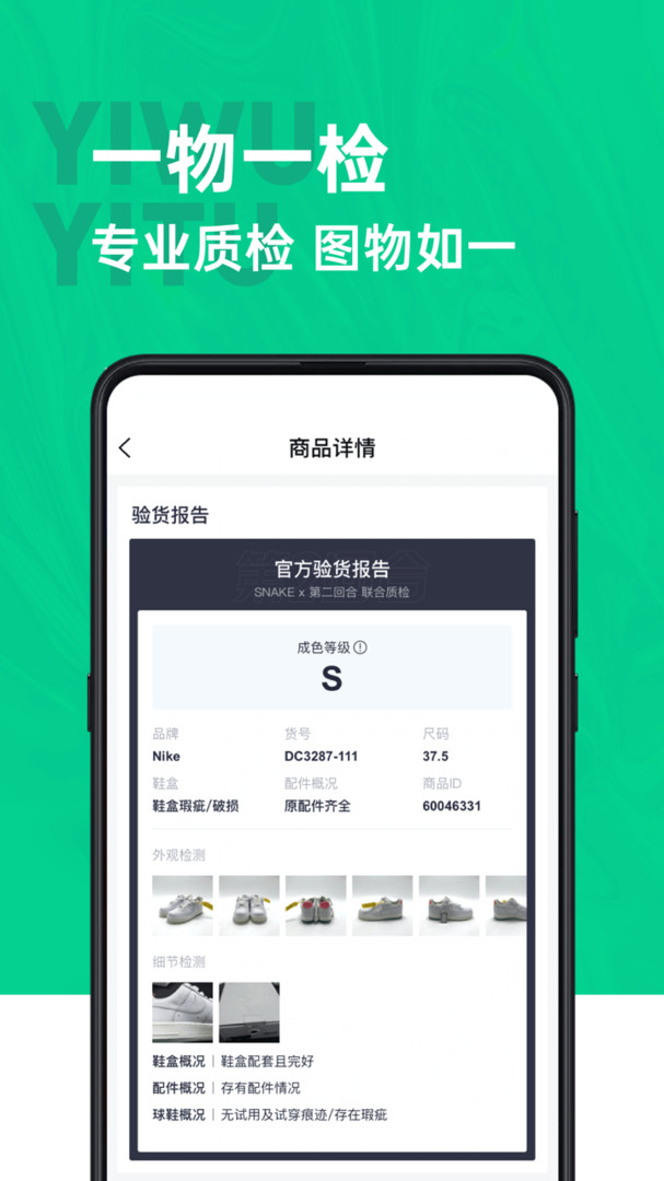 第二回合 v2.2.85 1