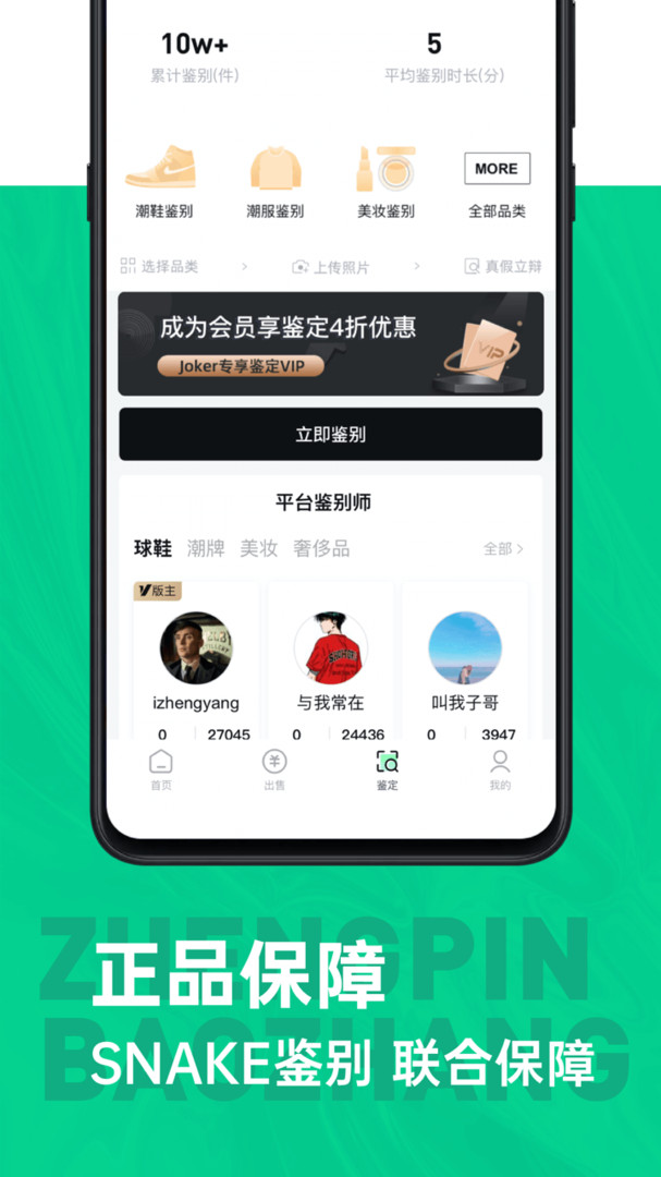 第二回合 v2.2.85 3