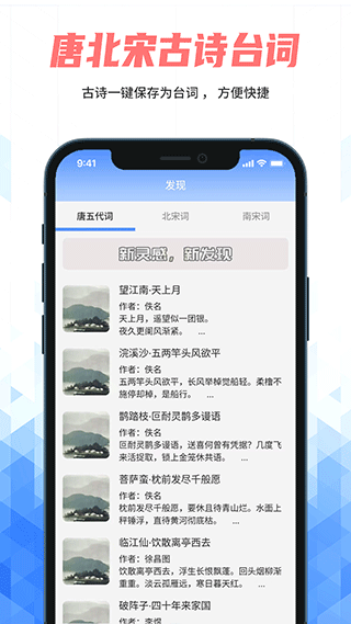 快拍提詞大師app v250909.1安卓版 2