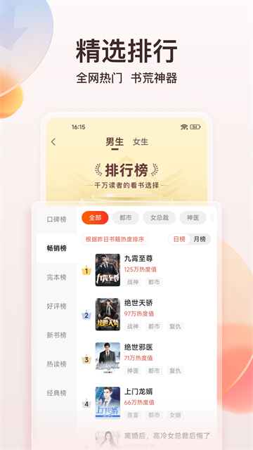 點眾小說 v7.10.0 1