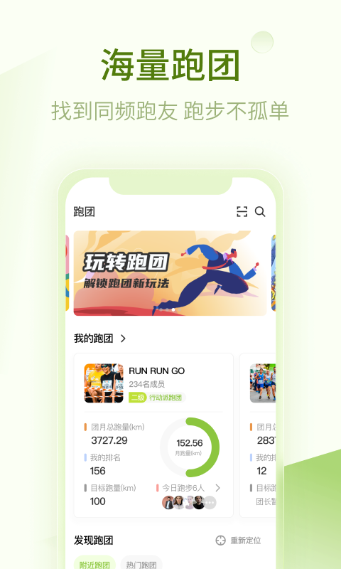 第一賽道手機版 v4.3.8安卓版 3
