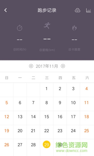 運動健康計步器手機版 v4.9.3安卓版 1