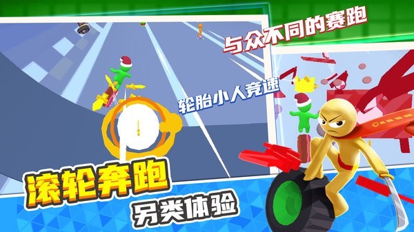 小兵愛(ài)跑酷游戲 v1.1.3 安卓版 3