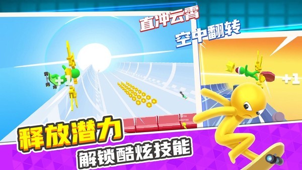 小兵愛(ài)跑酷游戲 v1.1.3 安卓版 0