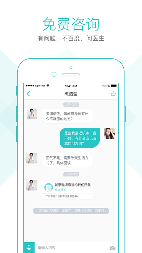 社區(qū)580預(yù)約疫苗 v4.13.6 安卓版 0