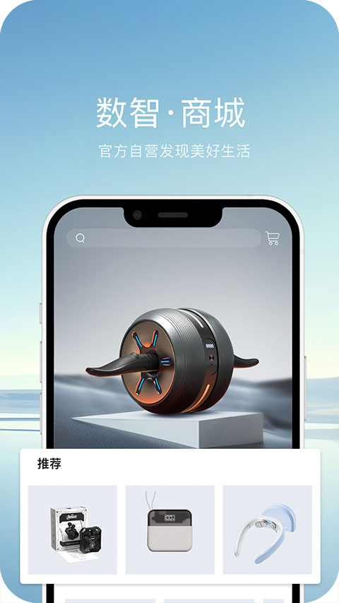 歐尚汽車app v2.9.5安卓版 2