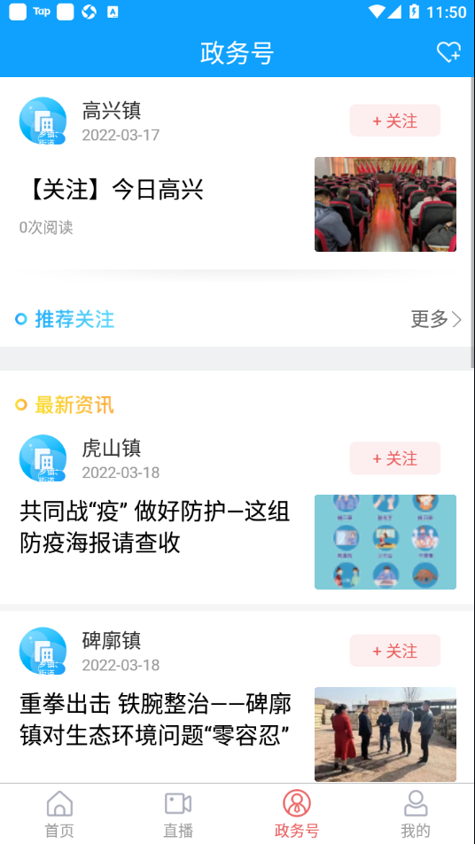 愛嵐山最新版 v0.0.10 安卓版 2