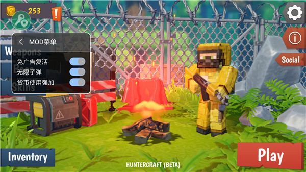 獵人僵尸生存內(nèi)置菜單版 v1.1.73 安卓版 1