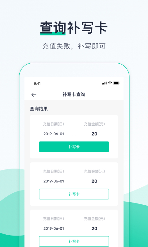 中國(guó)郵政優(yōu)易行最新版本 v4.8.5 官方安卓版 1