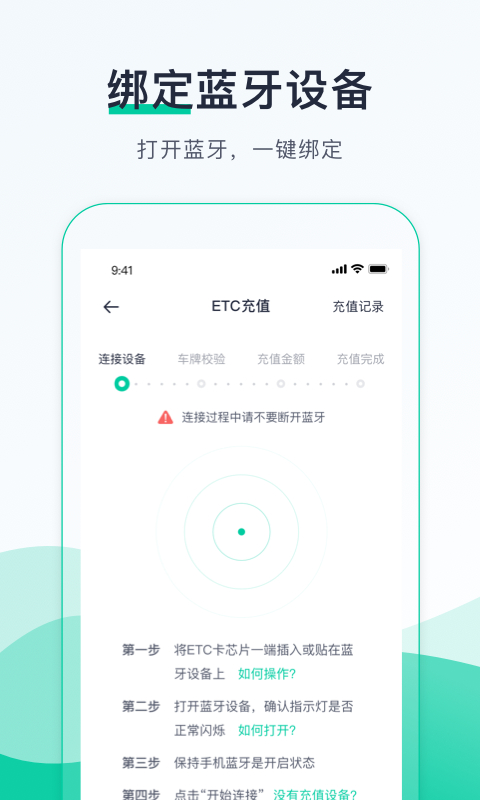 中國(guó)郵政優(yōu)易行最新版本 v4.8.5 官方安卓版 3