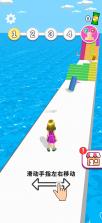 人生跑道游戲 v2.6.2 安卓版 0