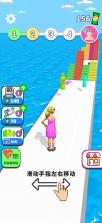 人生跑道游戲 v2.6.2 安卓版 3